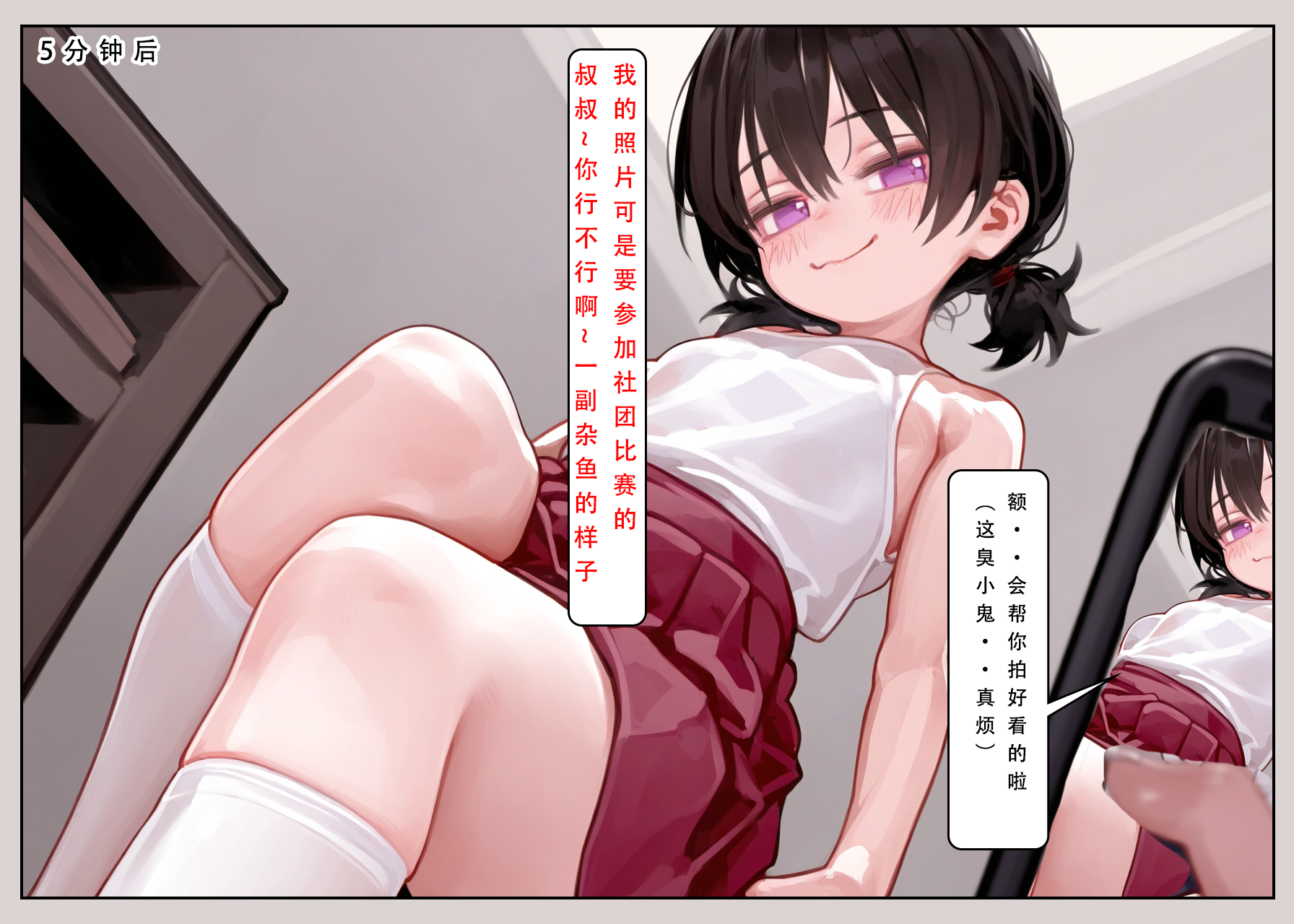 119