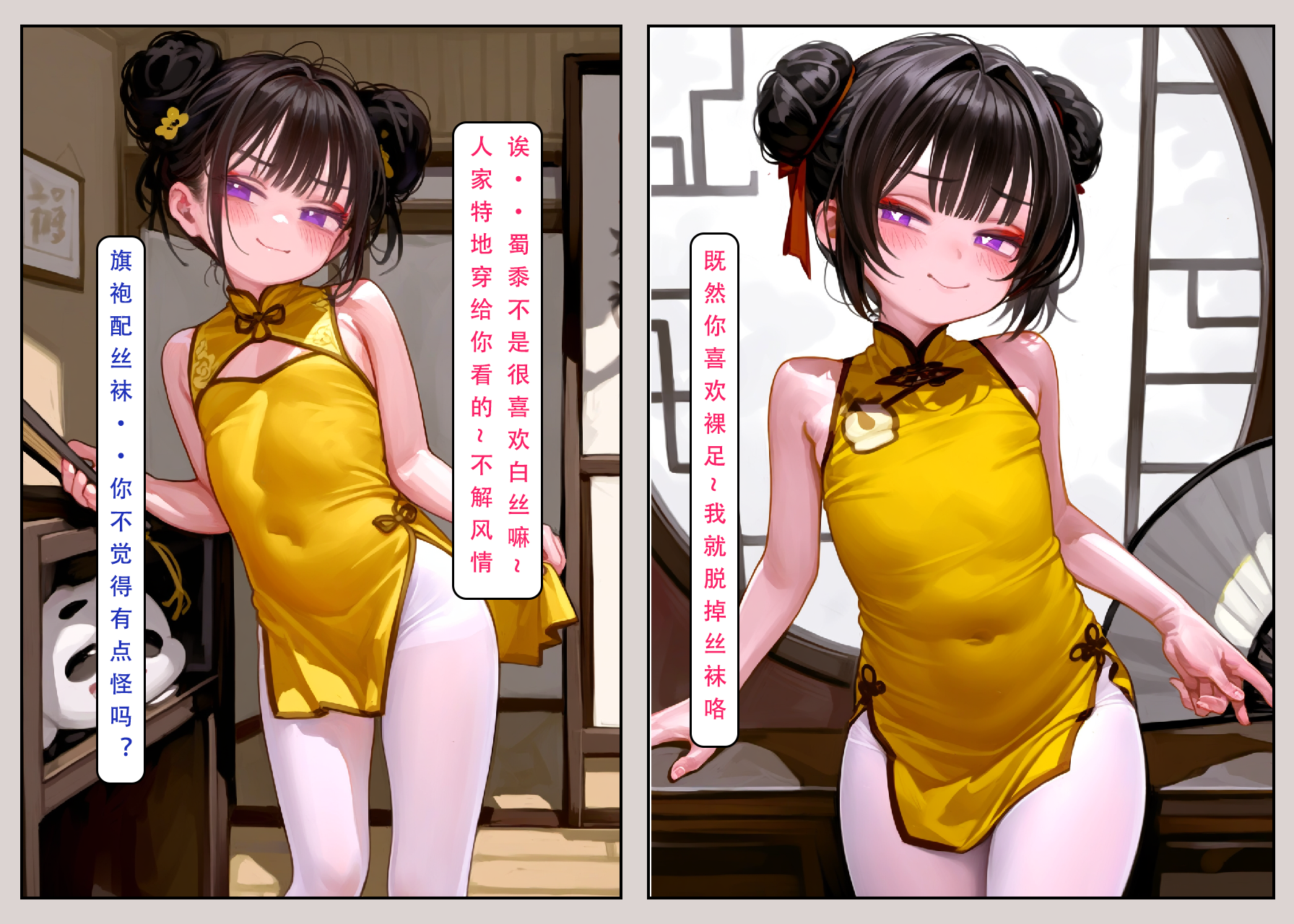 148