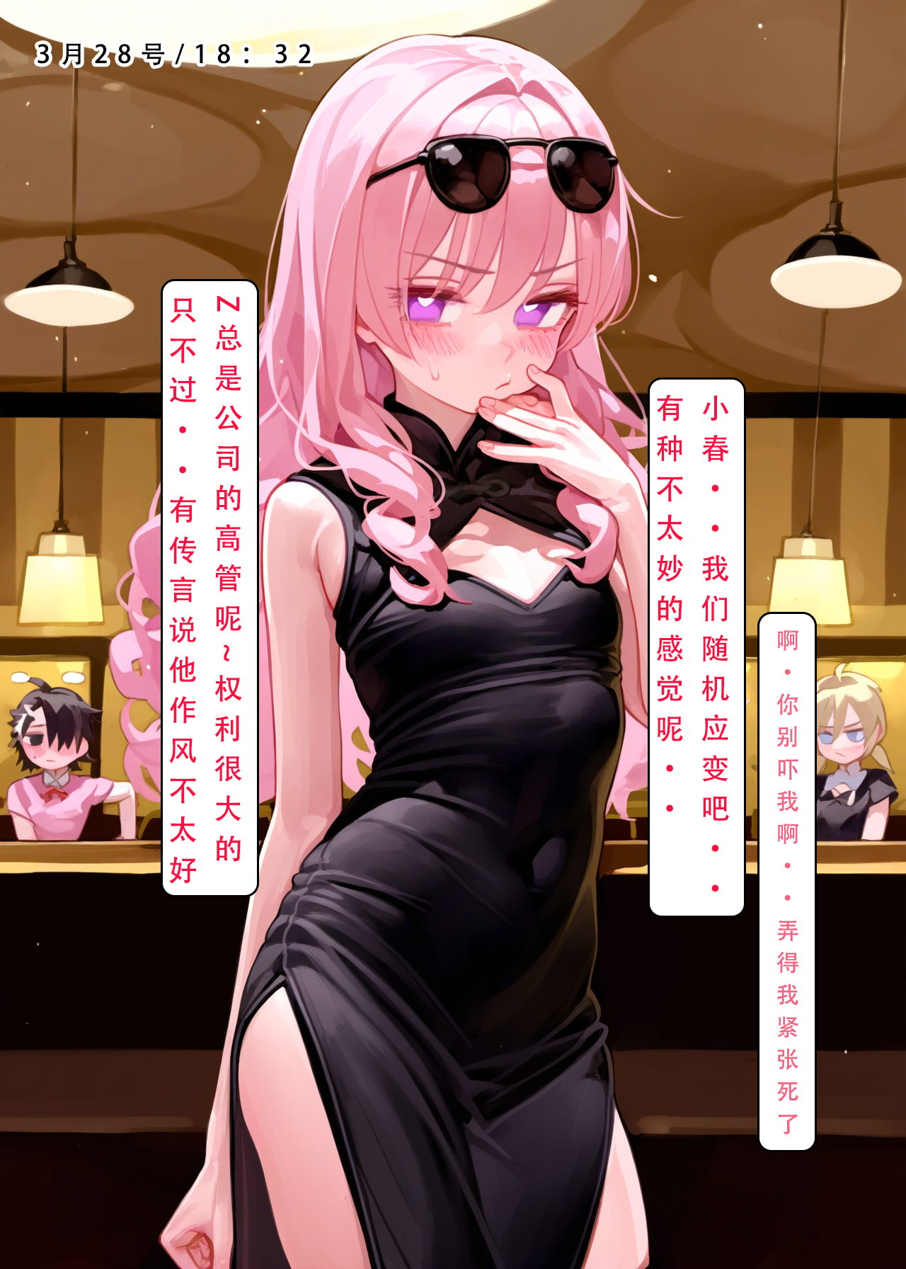 166