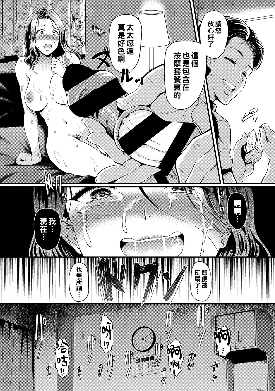 016