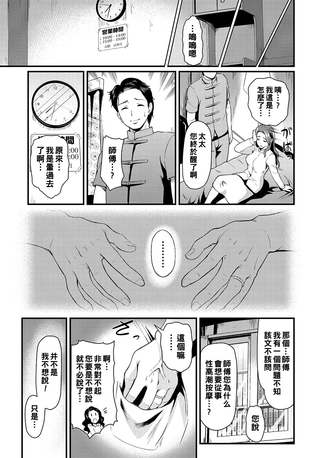 023