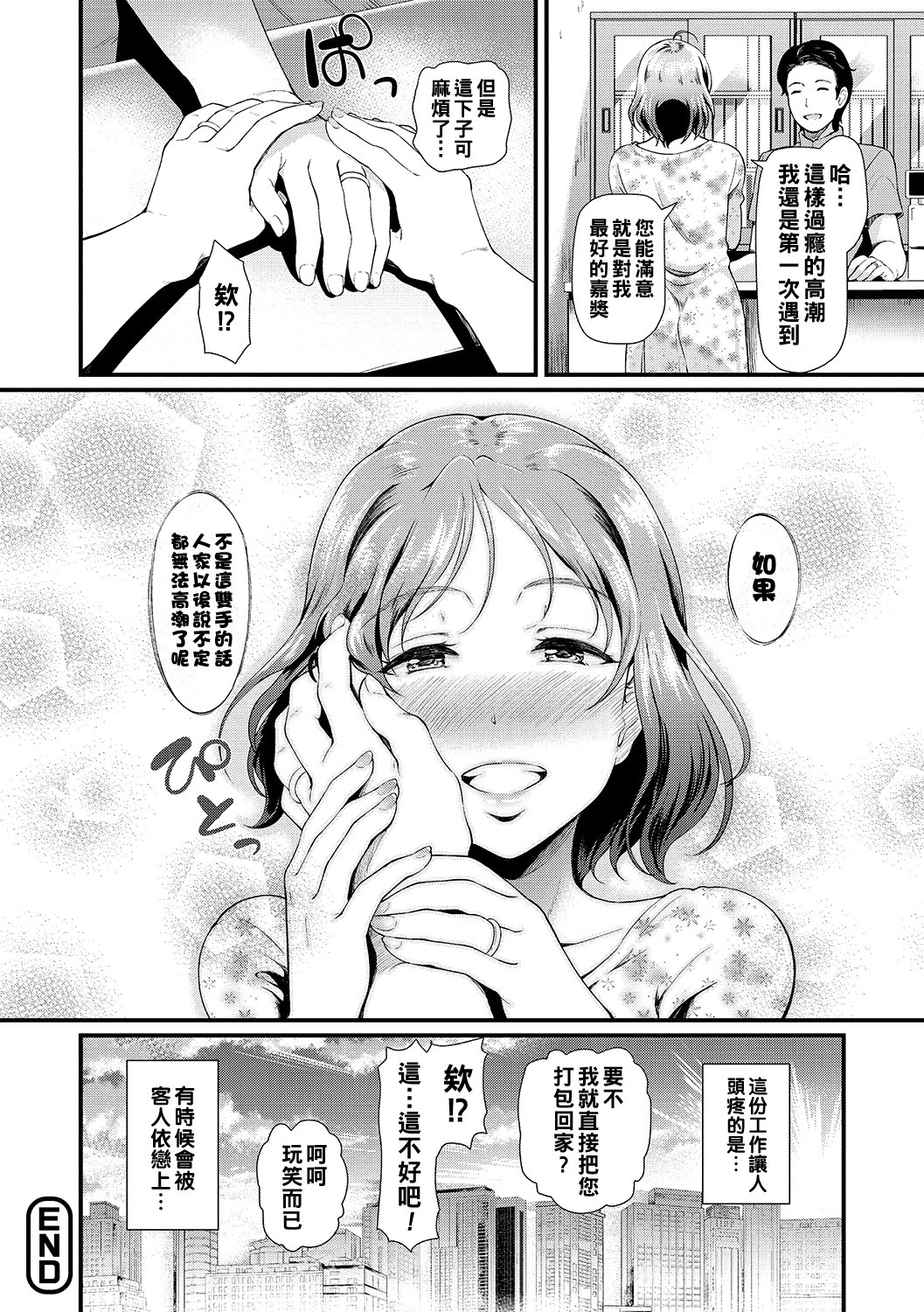 044