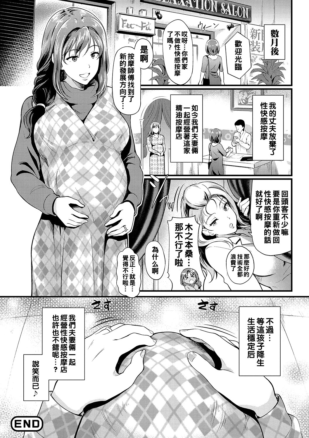 106