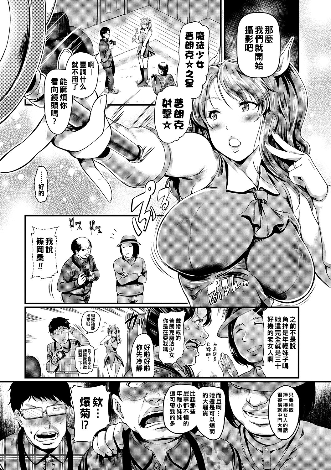 109