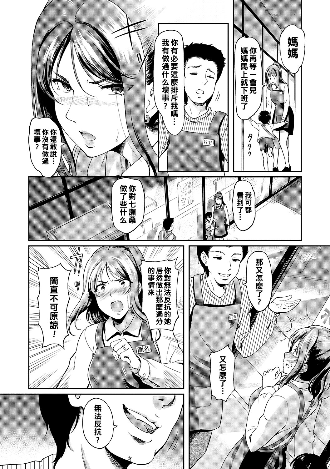 154