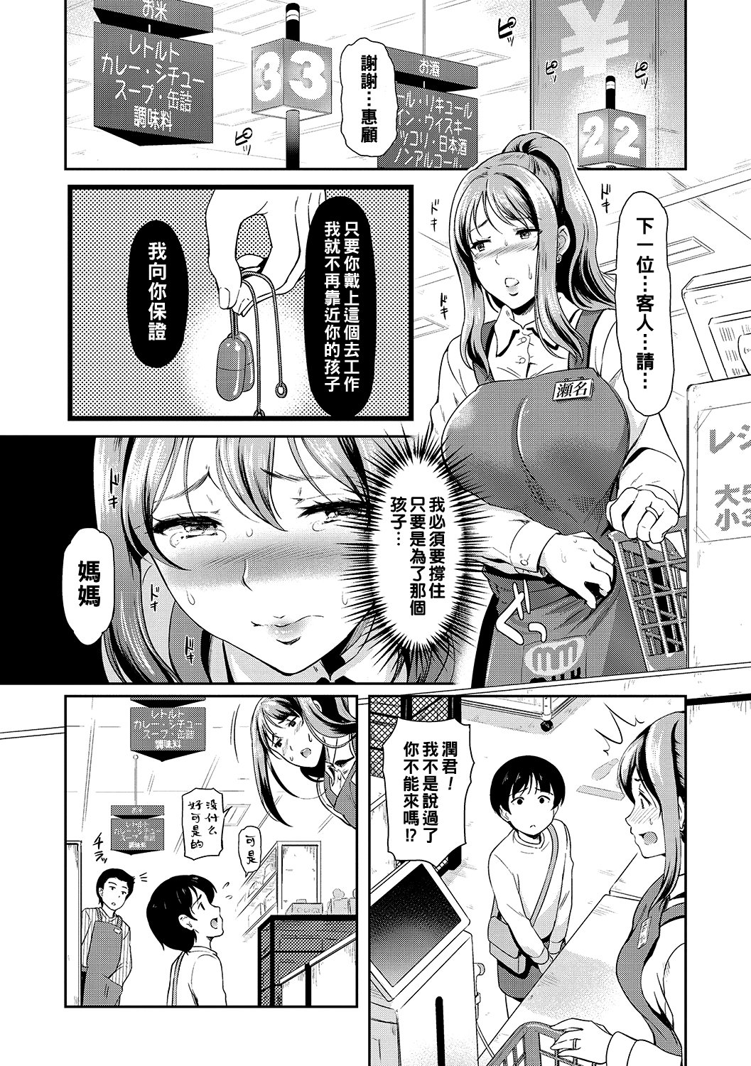 156