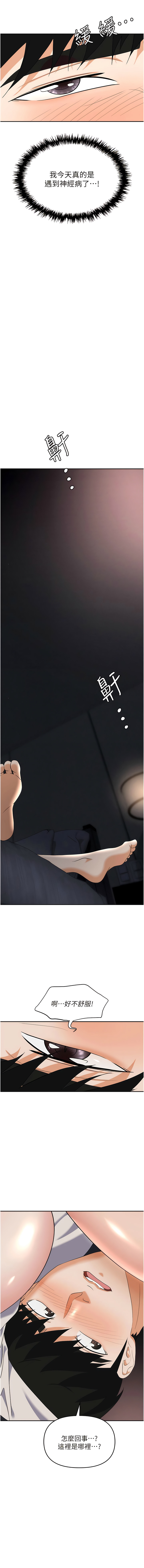 67_14