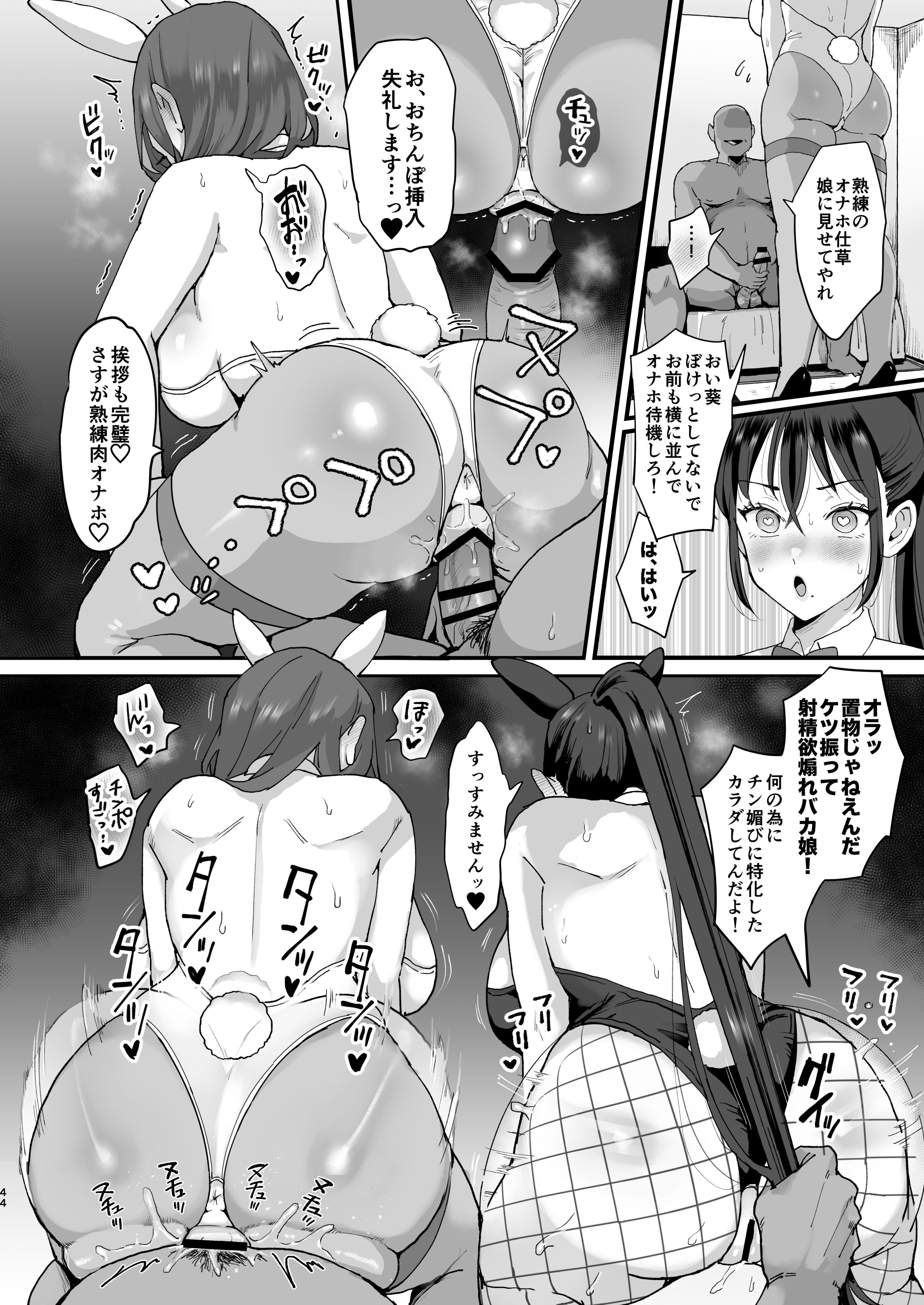 43