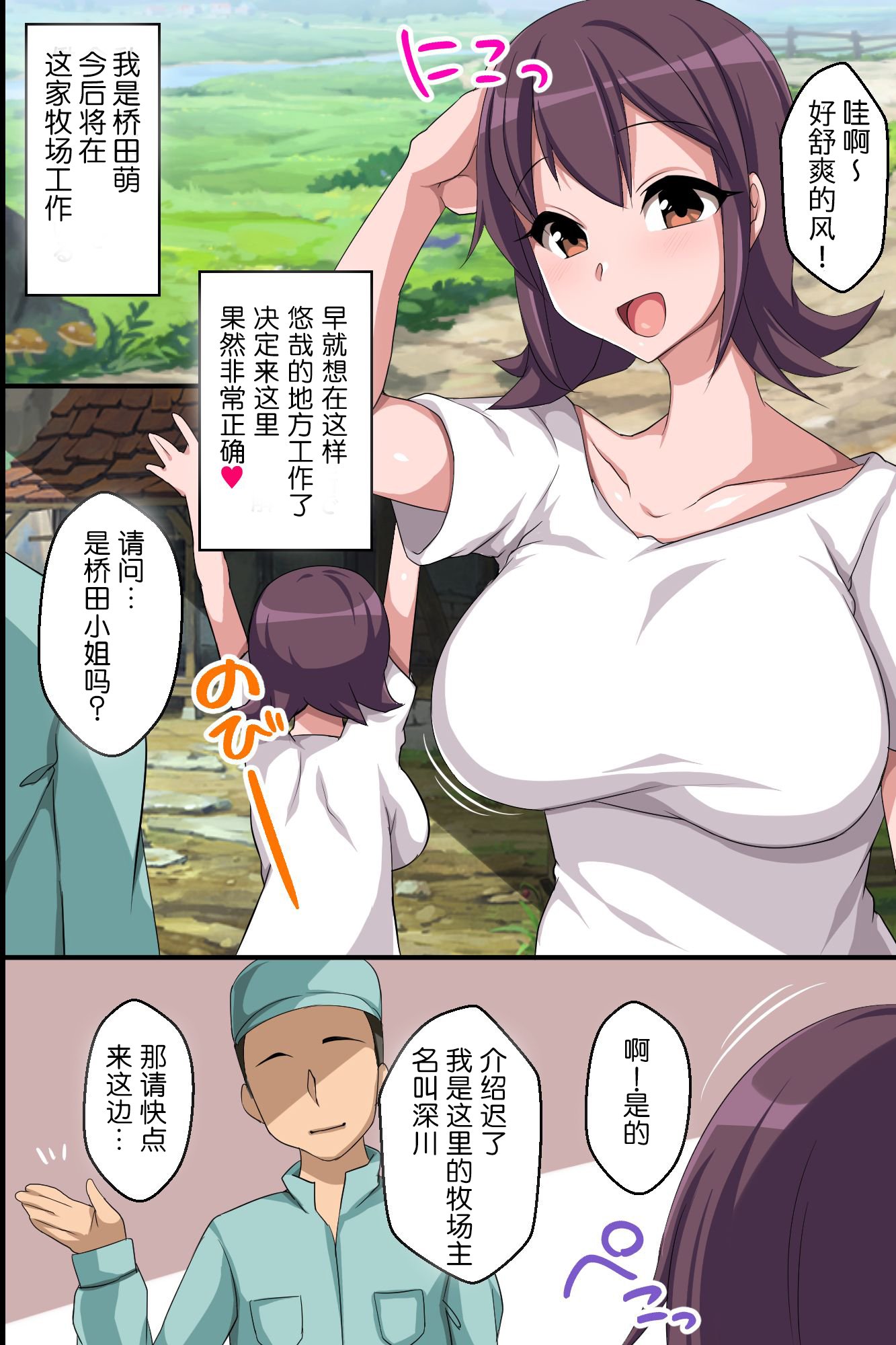 03