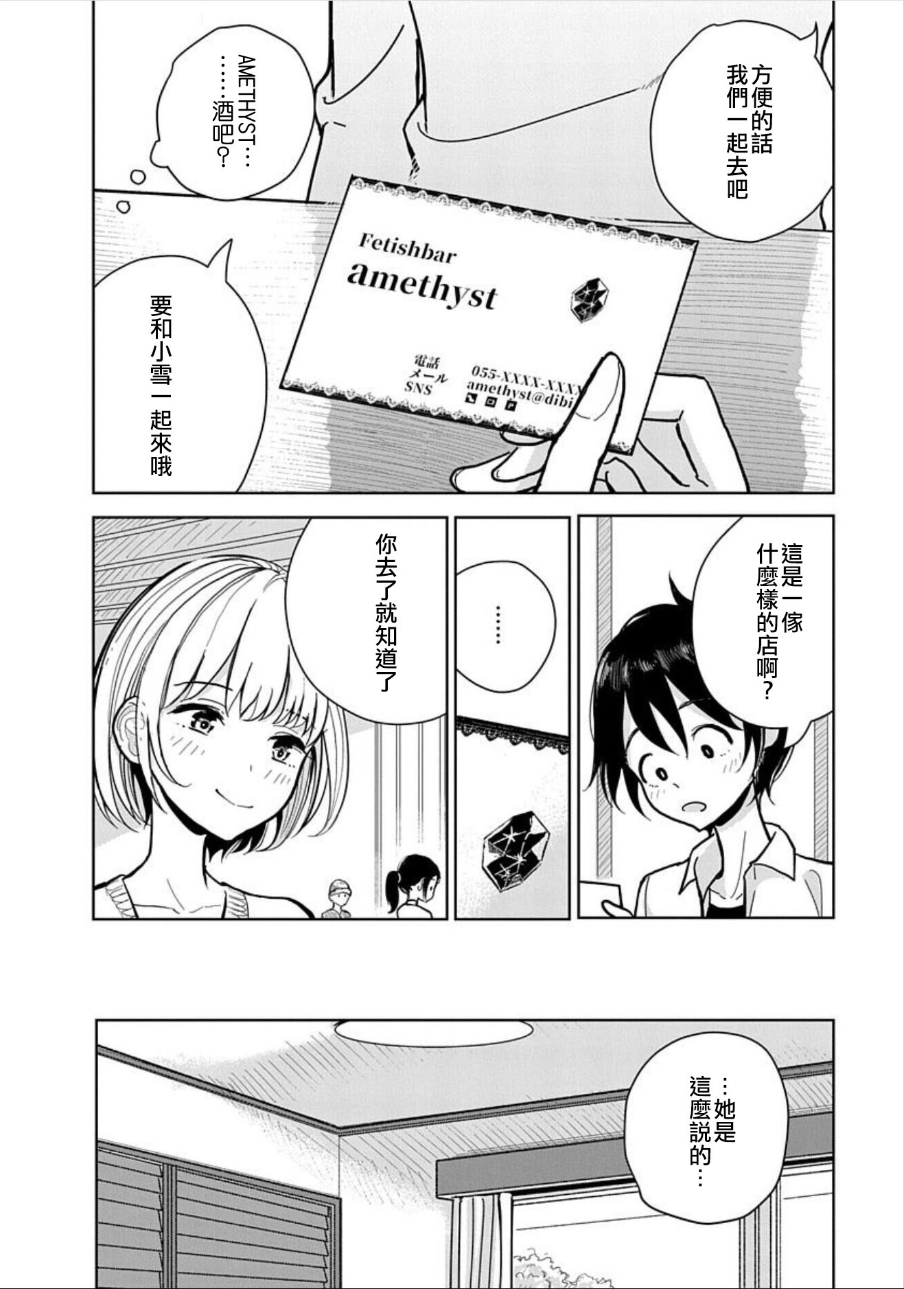 110