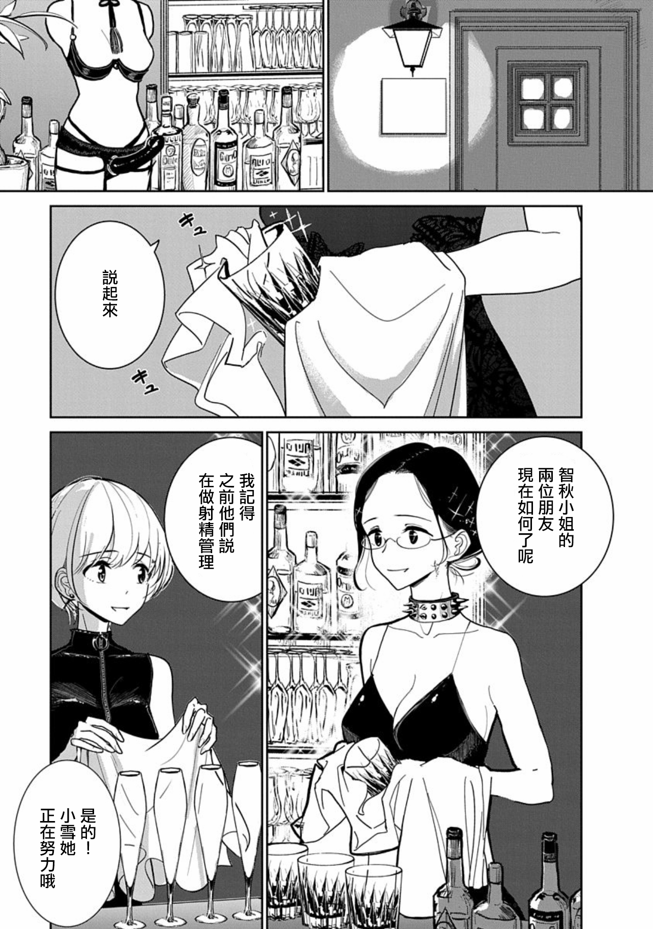 511