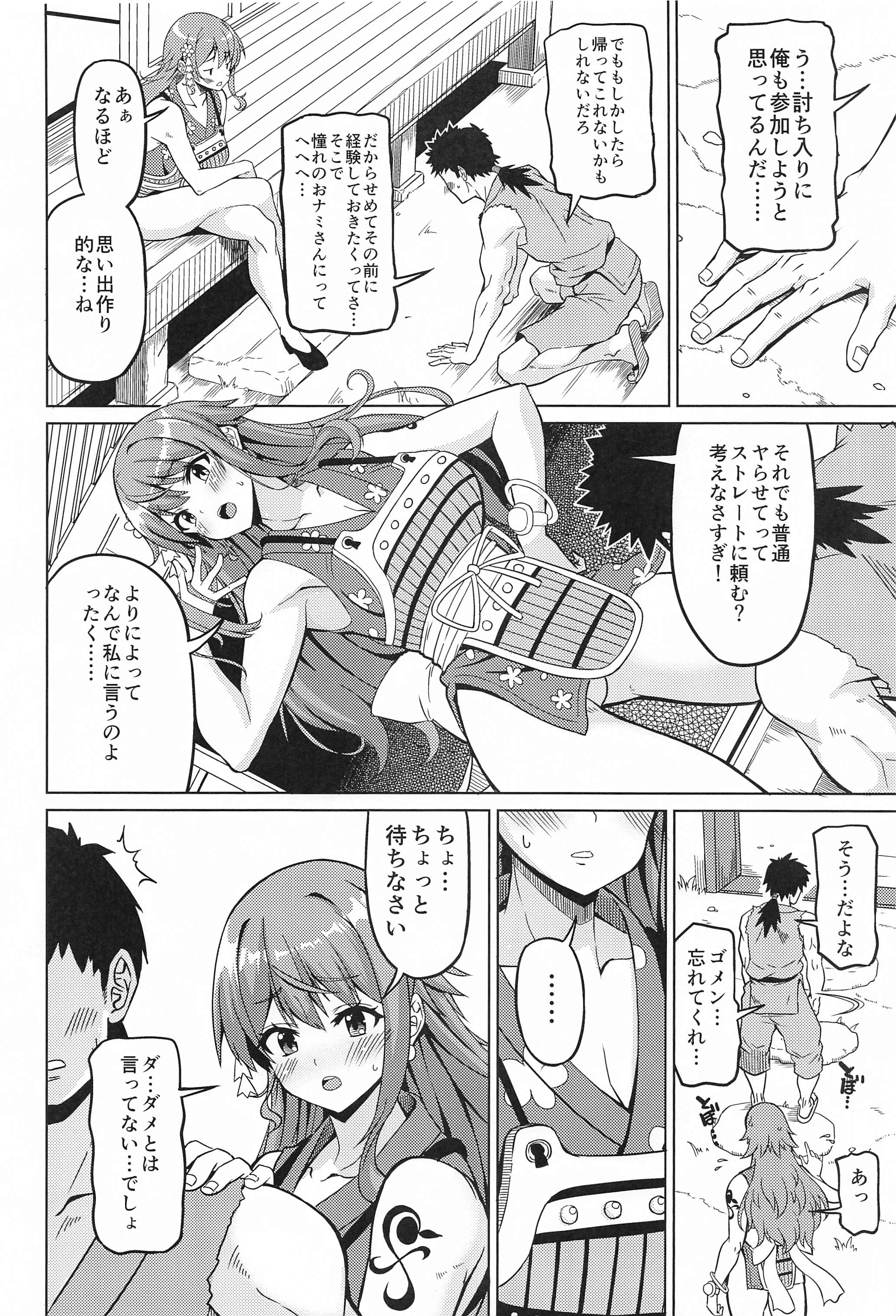 03