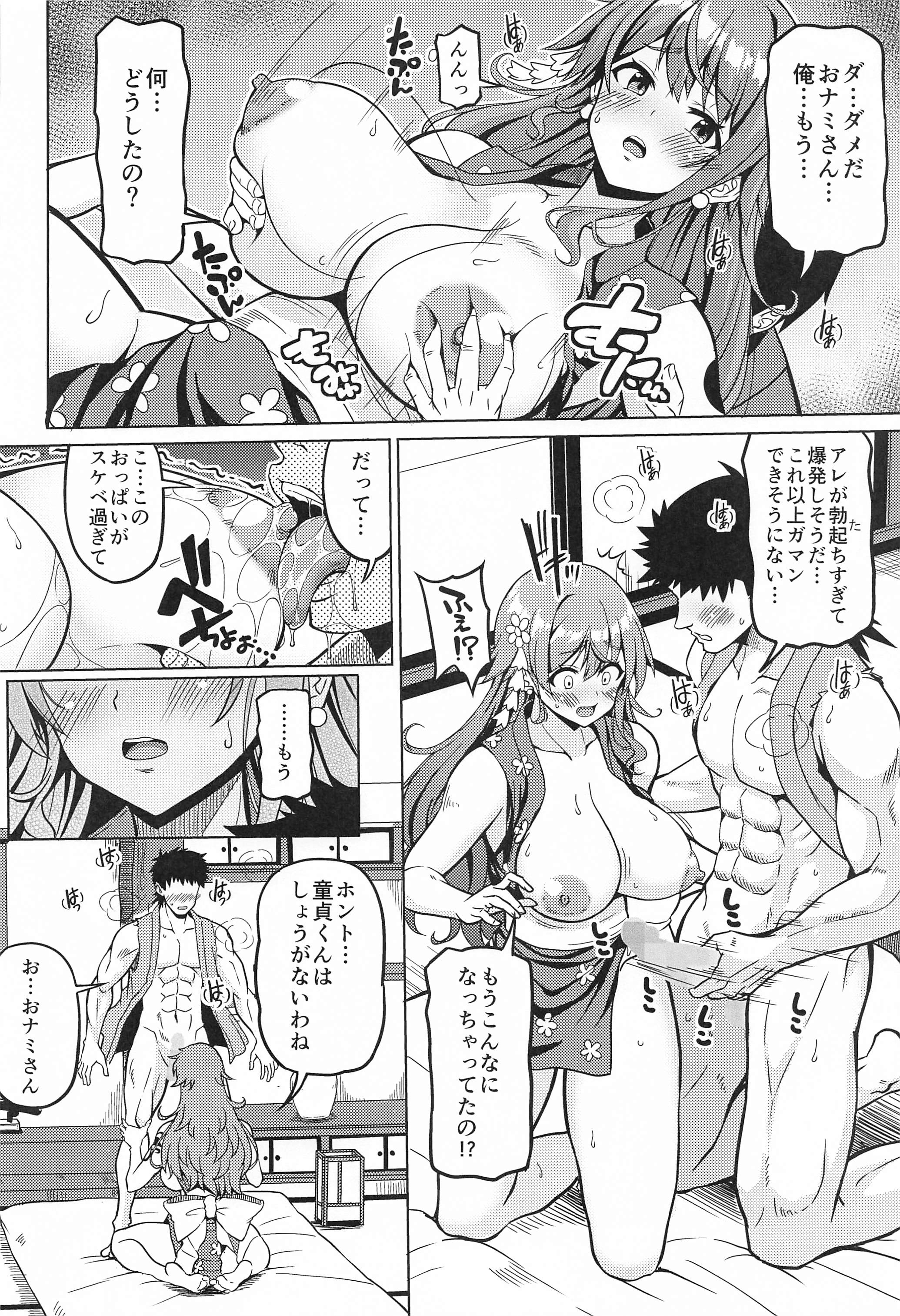 09