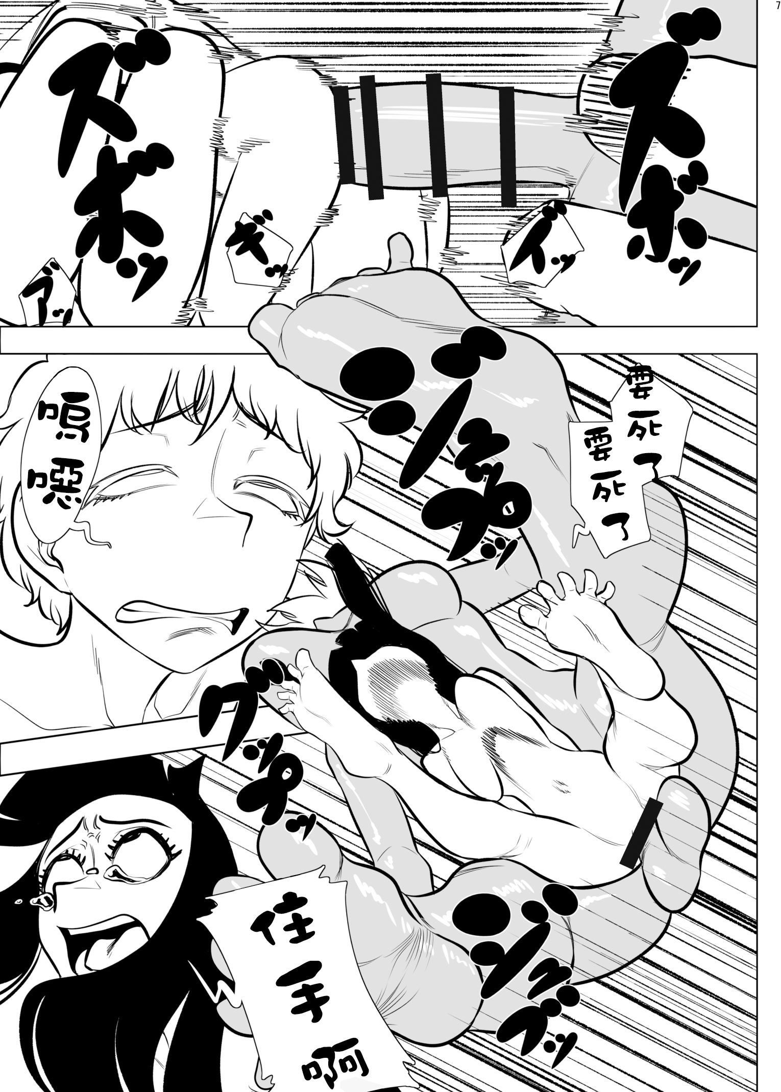 07