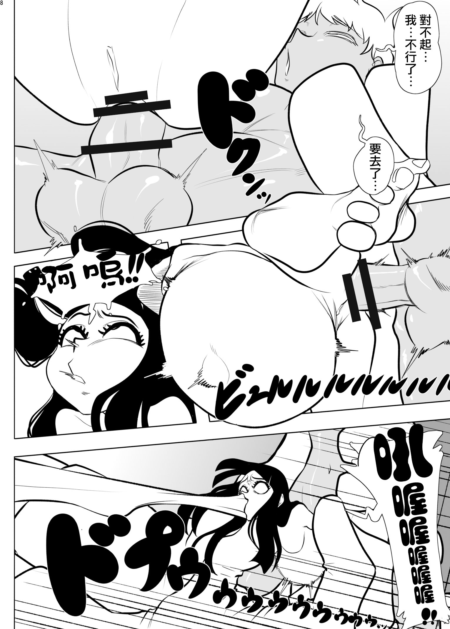 08