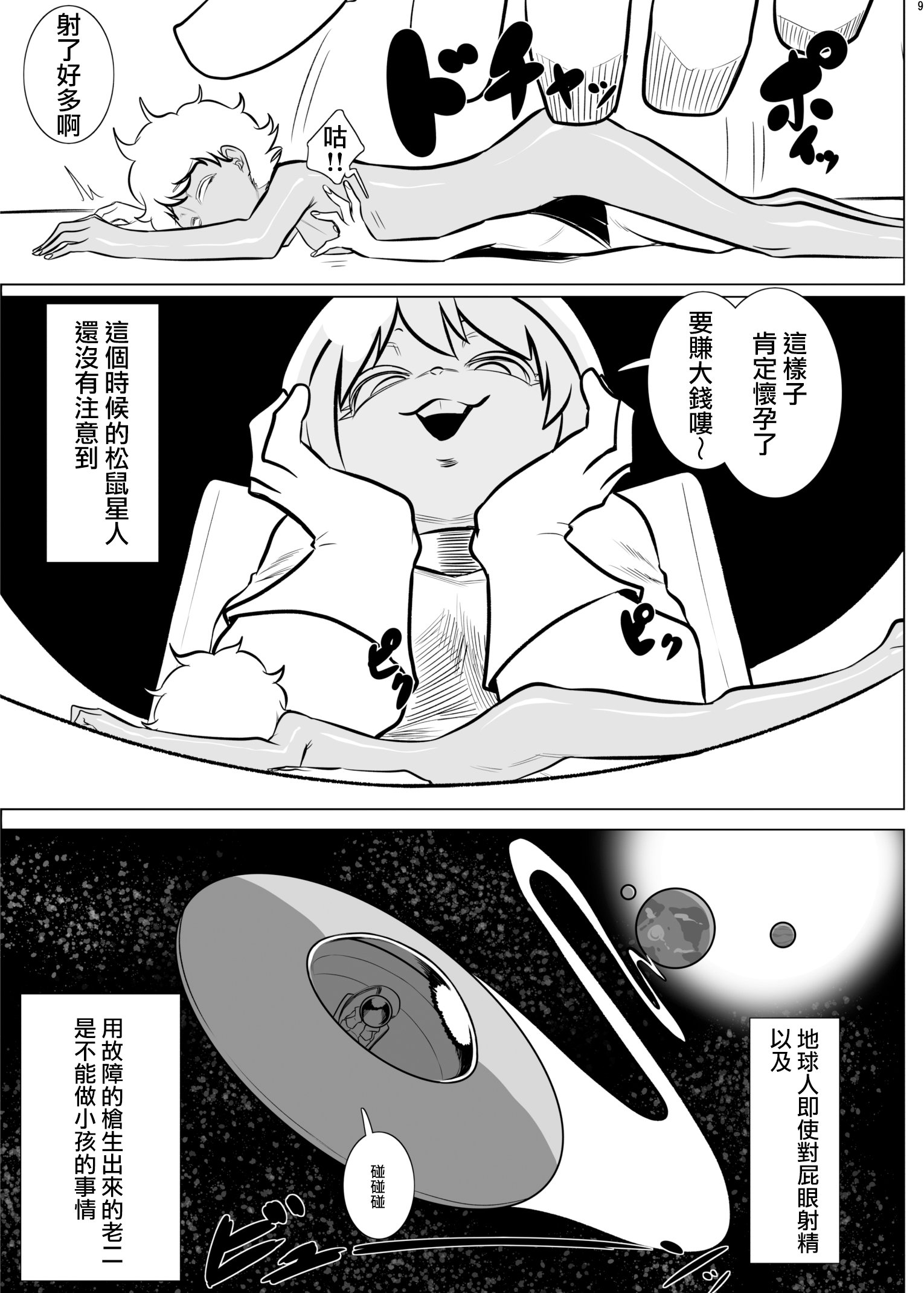 09