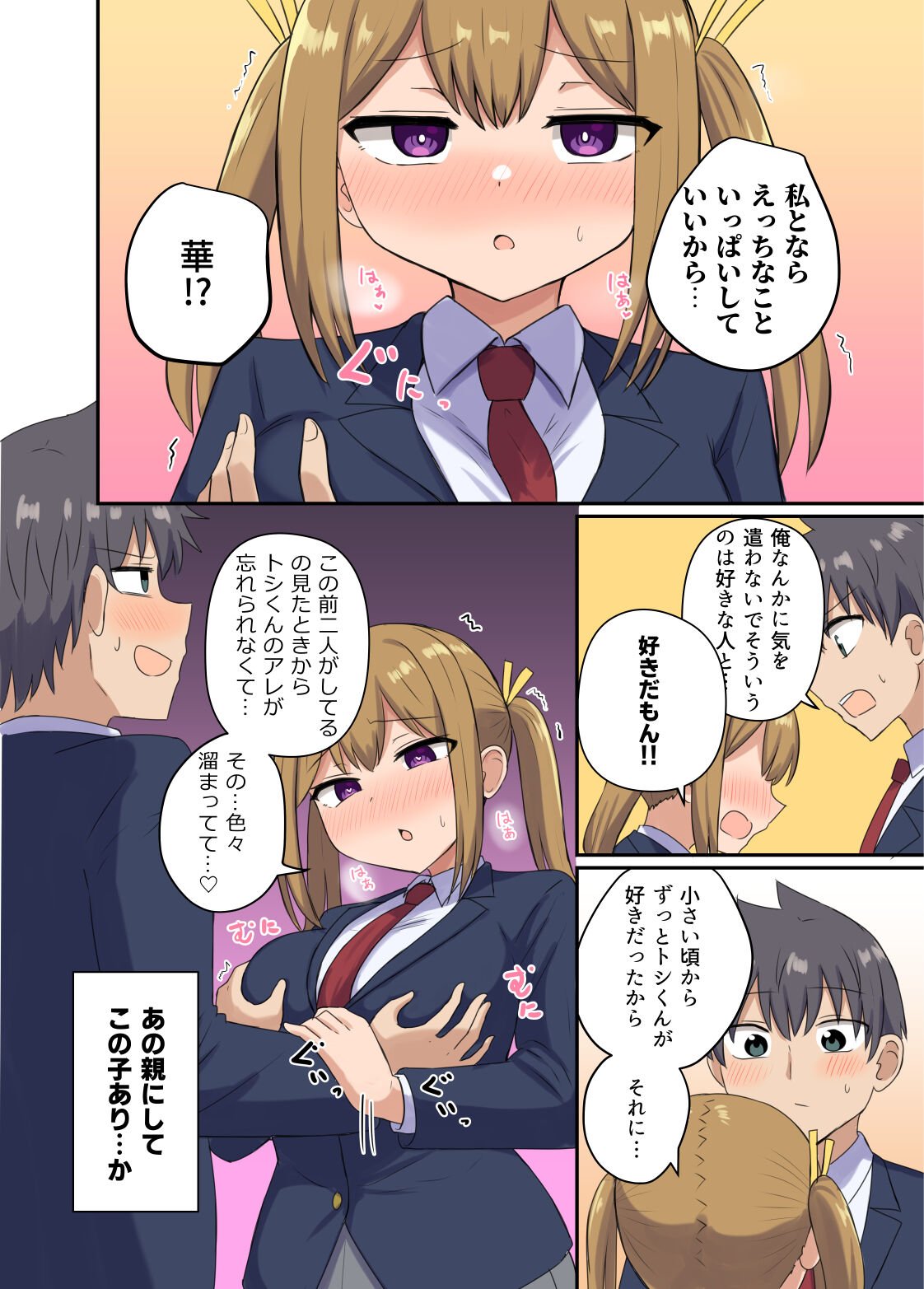 26