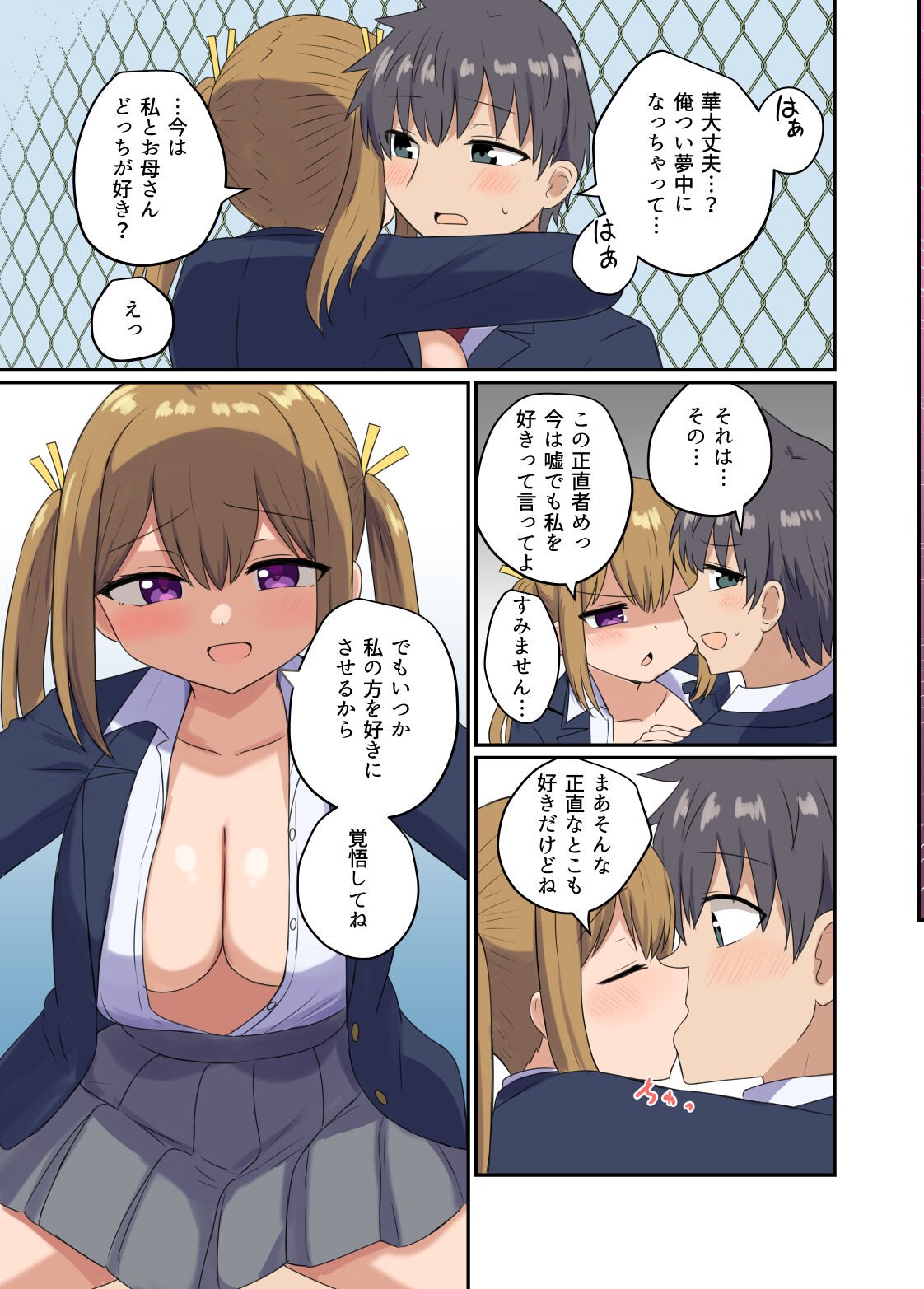 33
