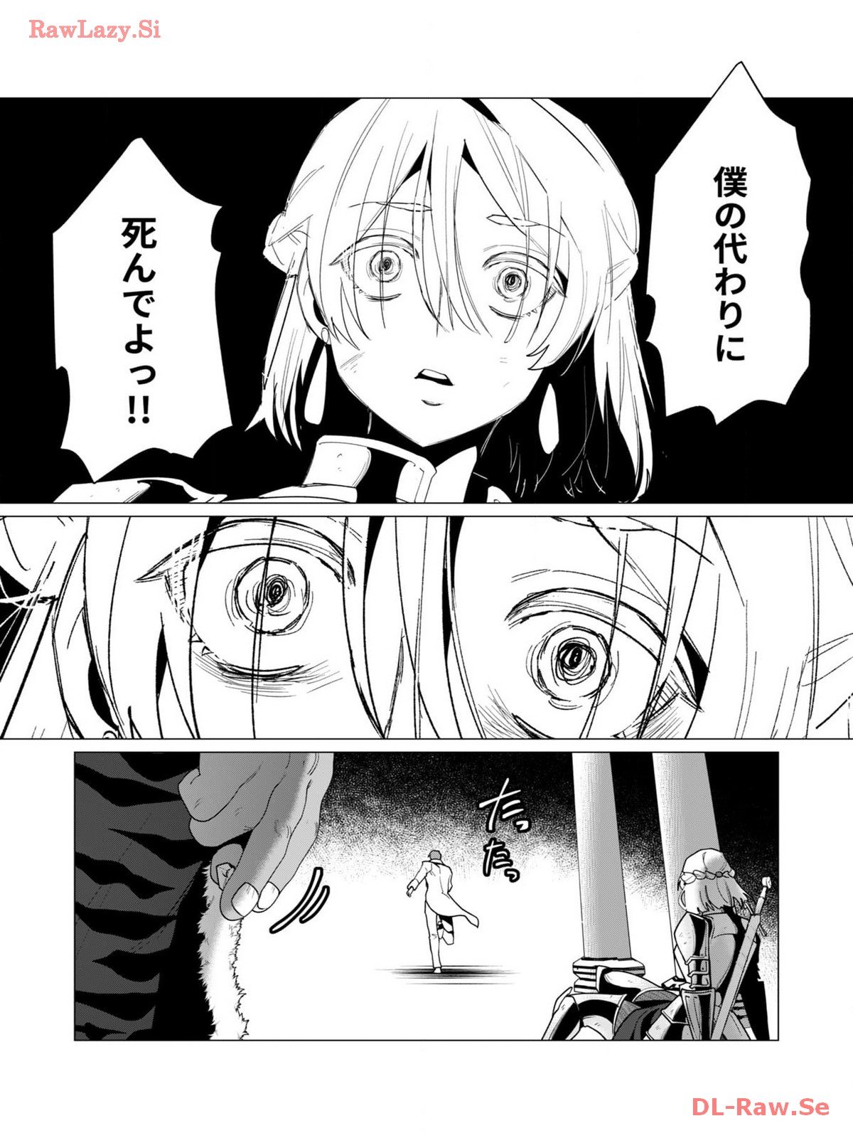110