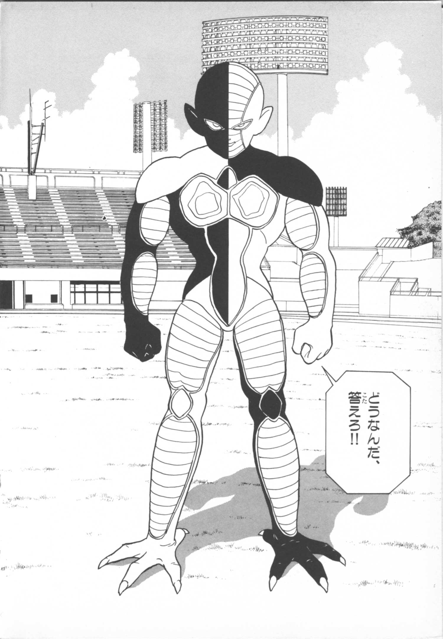 フロッグマン1 060