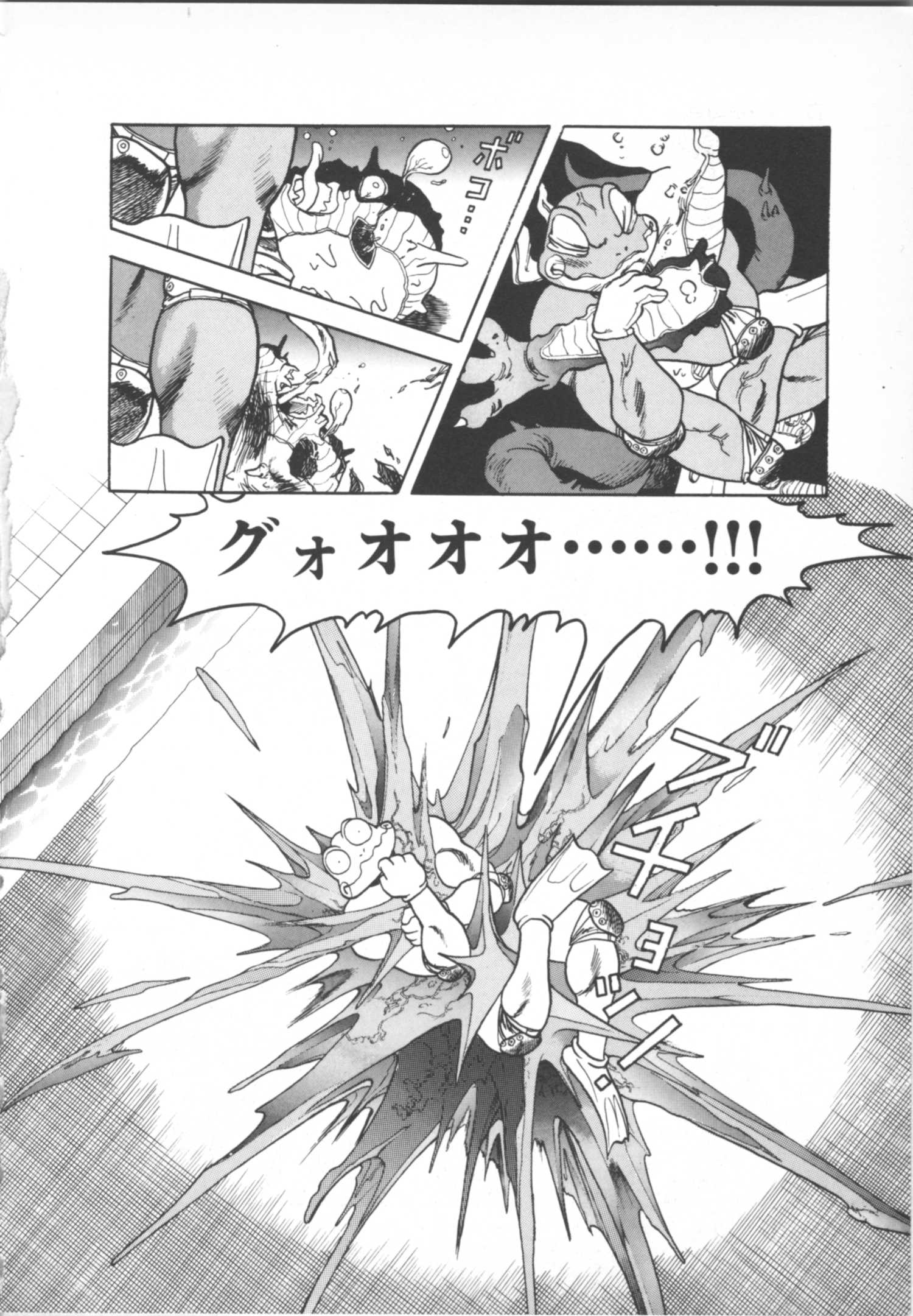 フロッグマン1 164