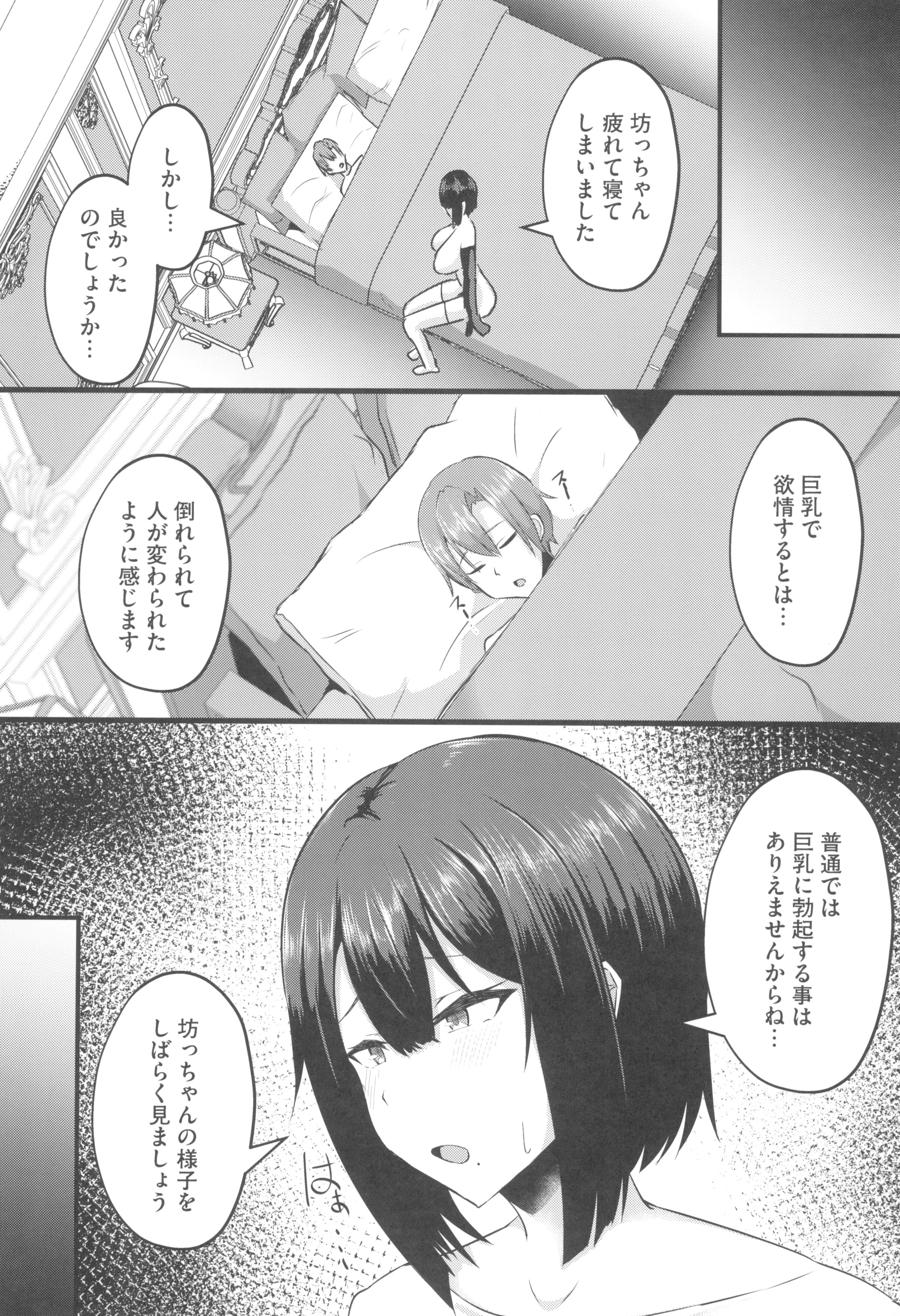 35