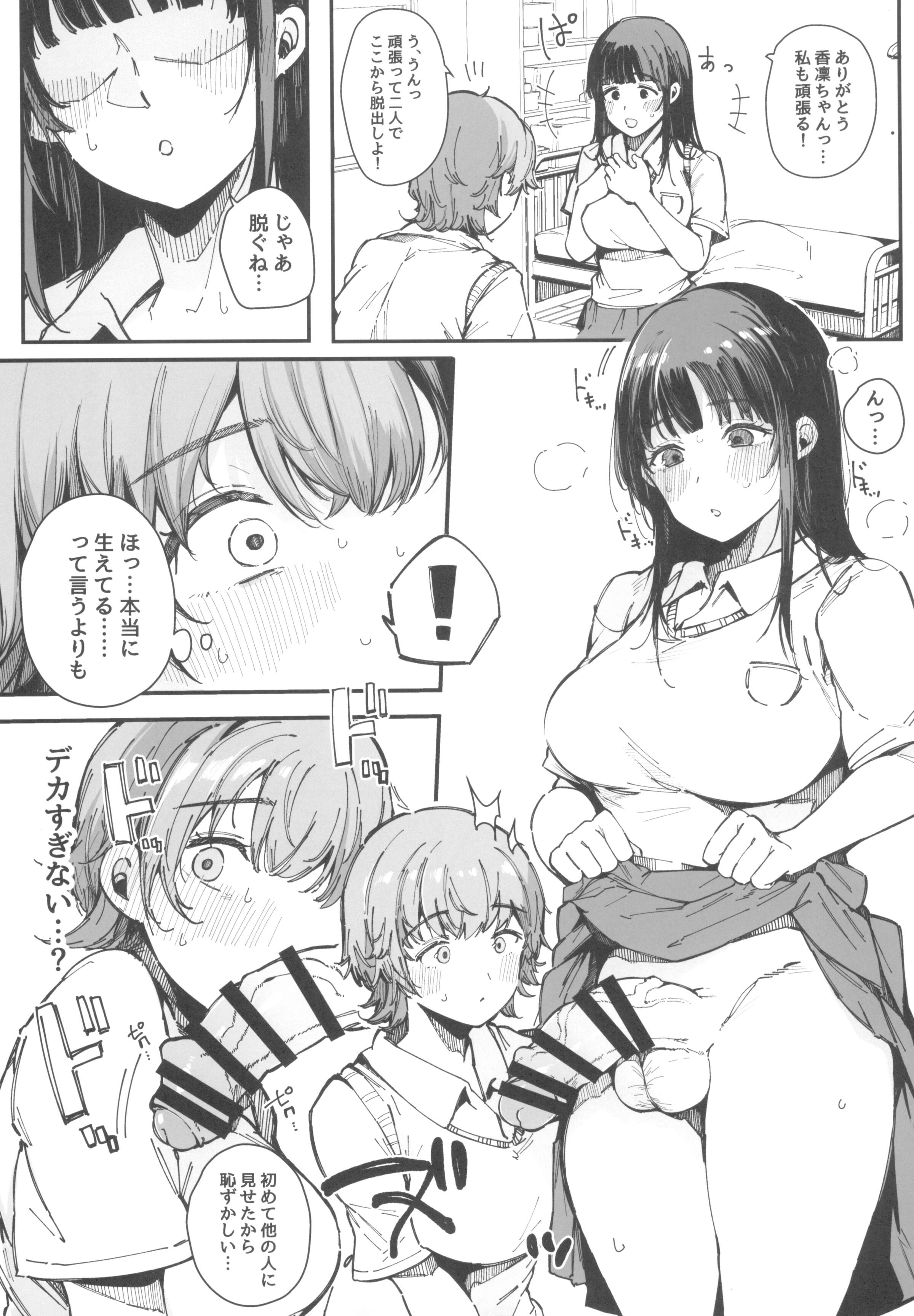 08