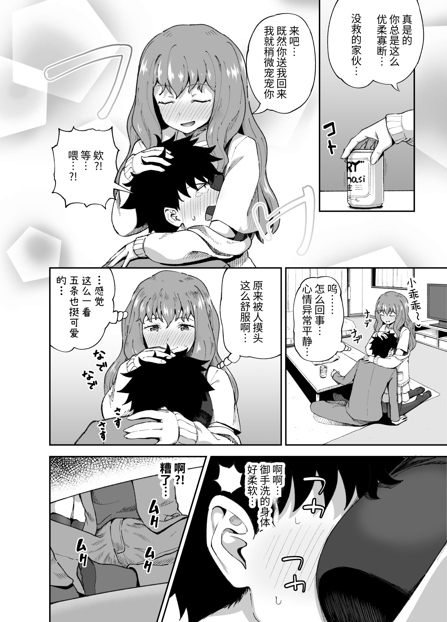 06