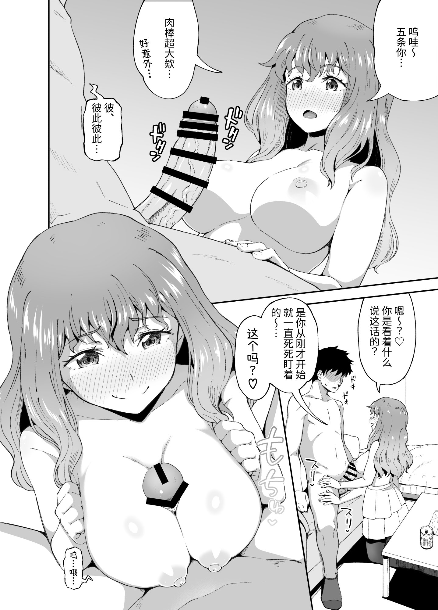 08