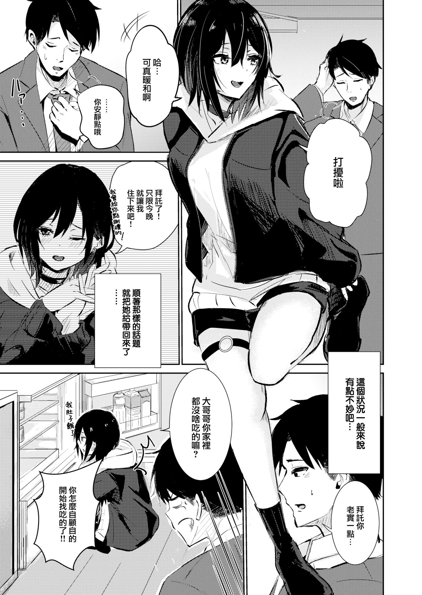 03