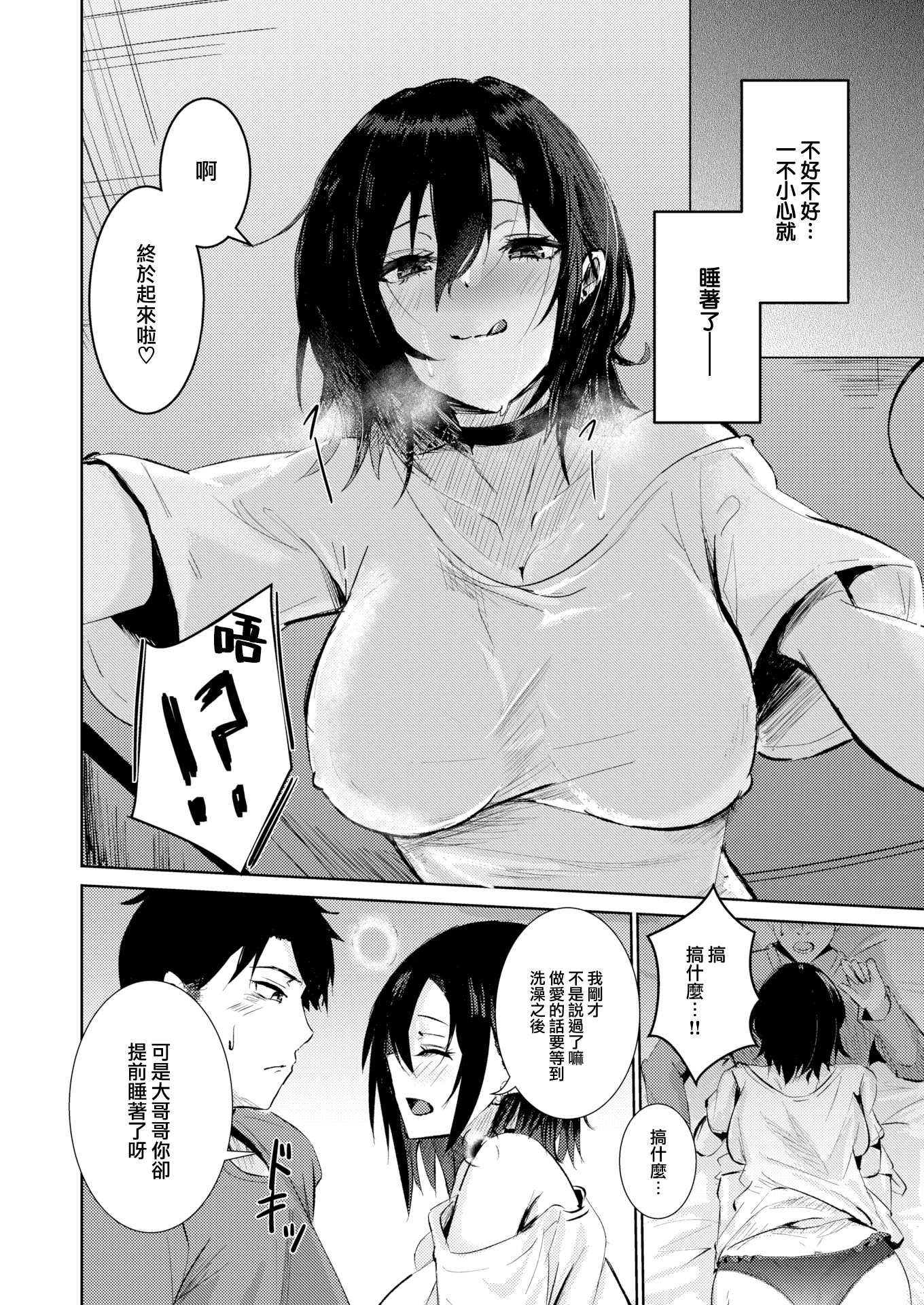06