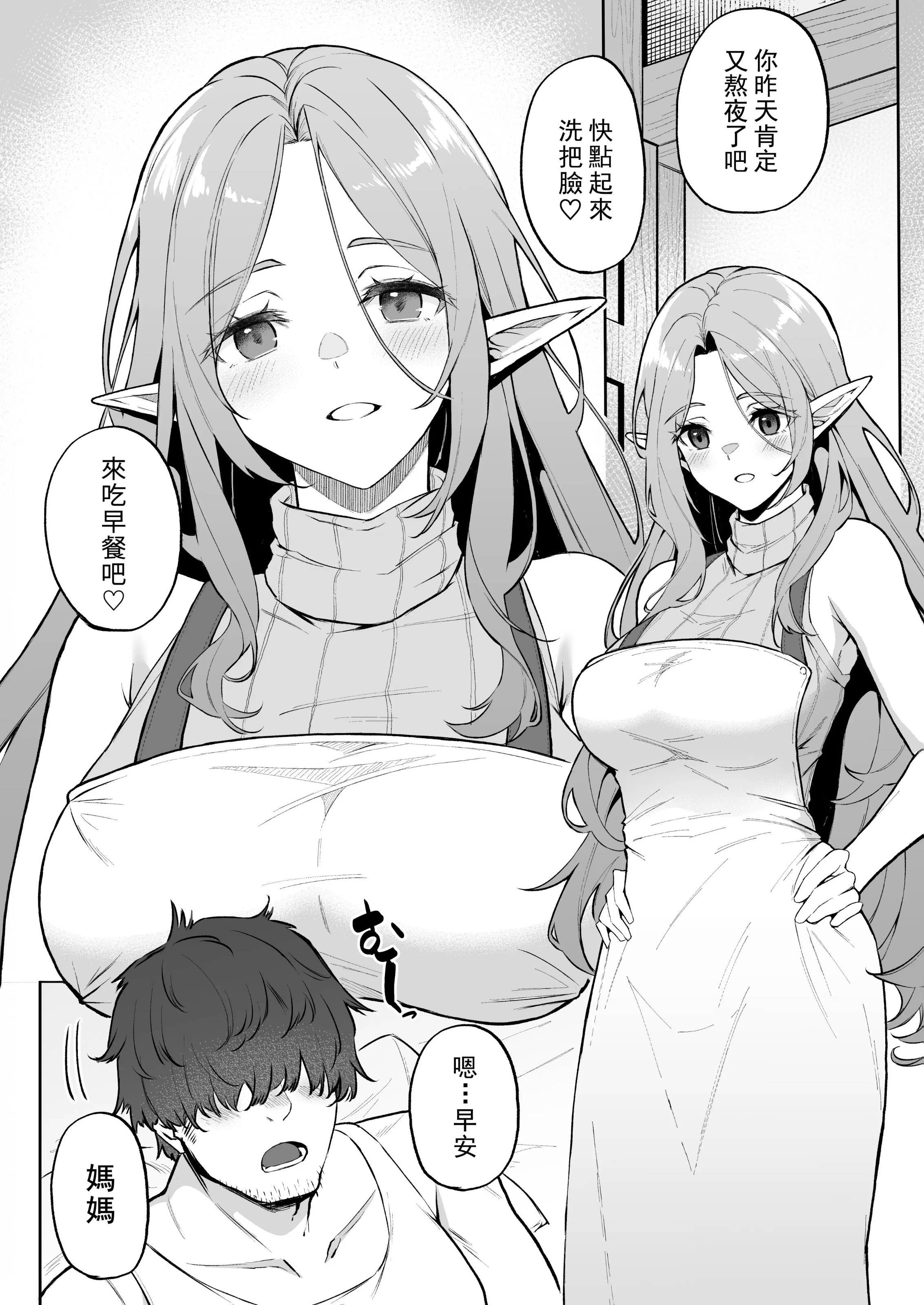 003