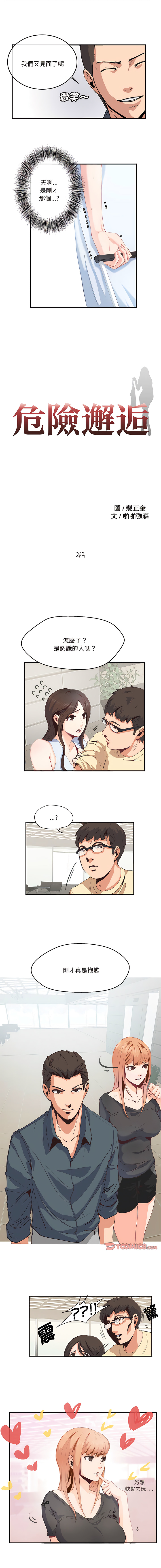 02_3