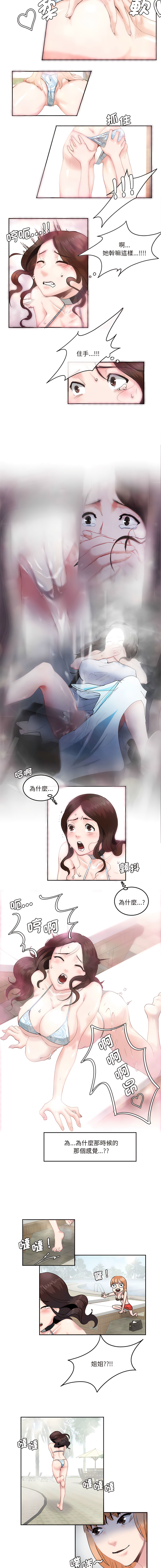 03_8