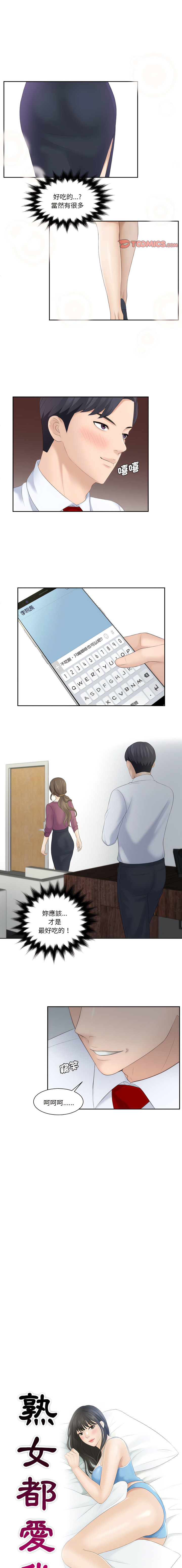 03_01