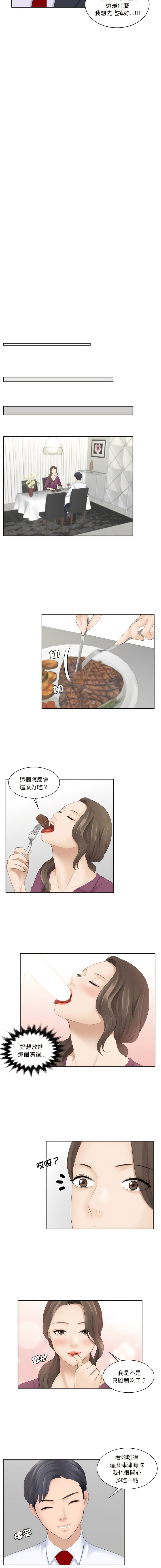 03_06