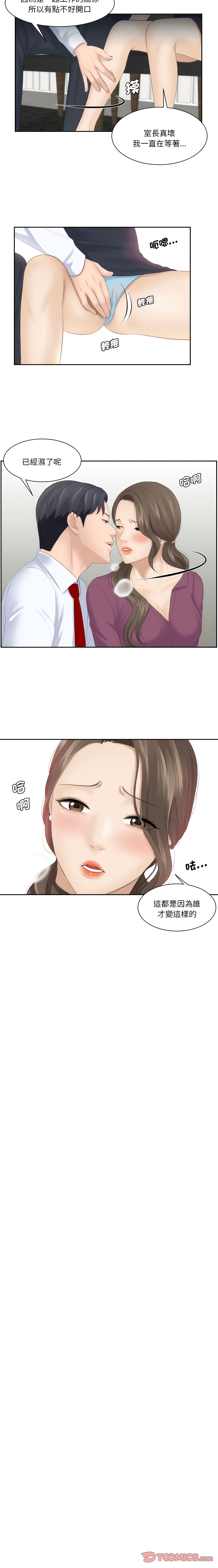 03_10