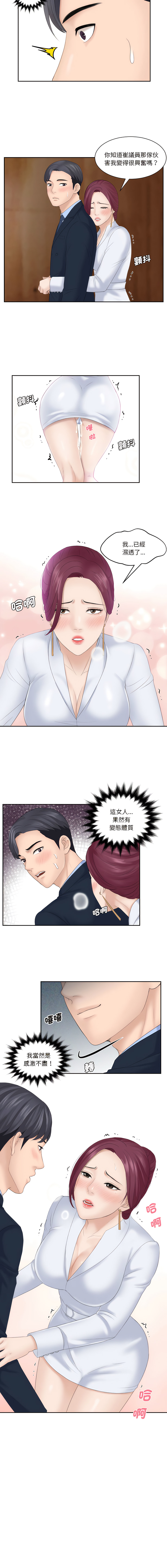 07_9