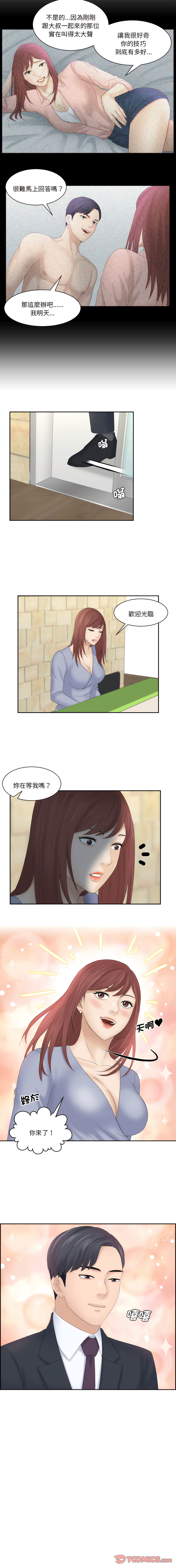 08_11