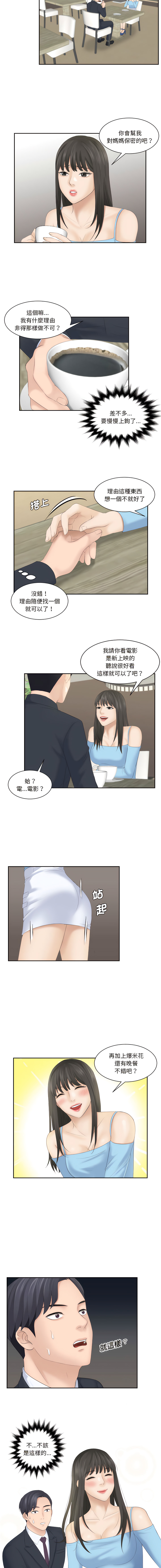 09_10