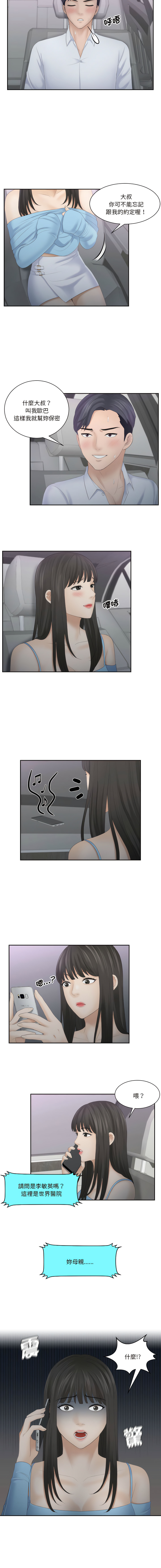 11_06