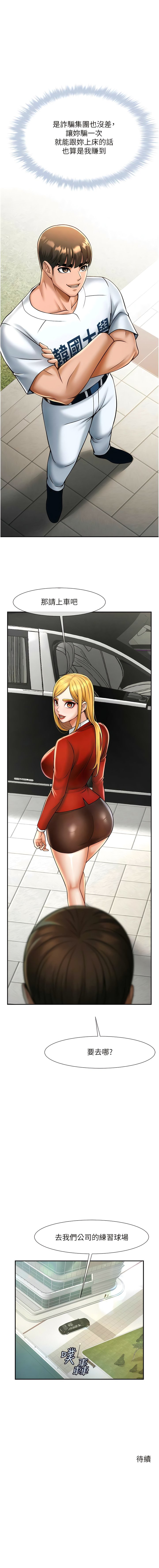 11_23