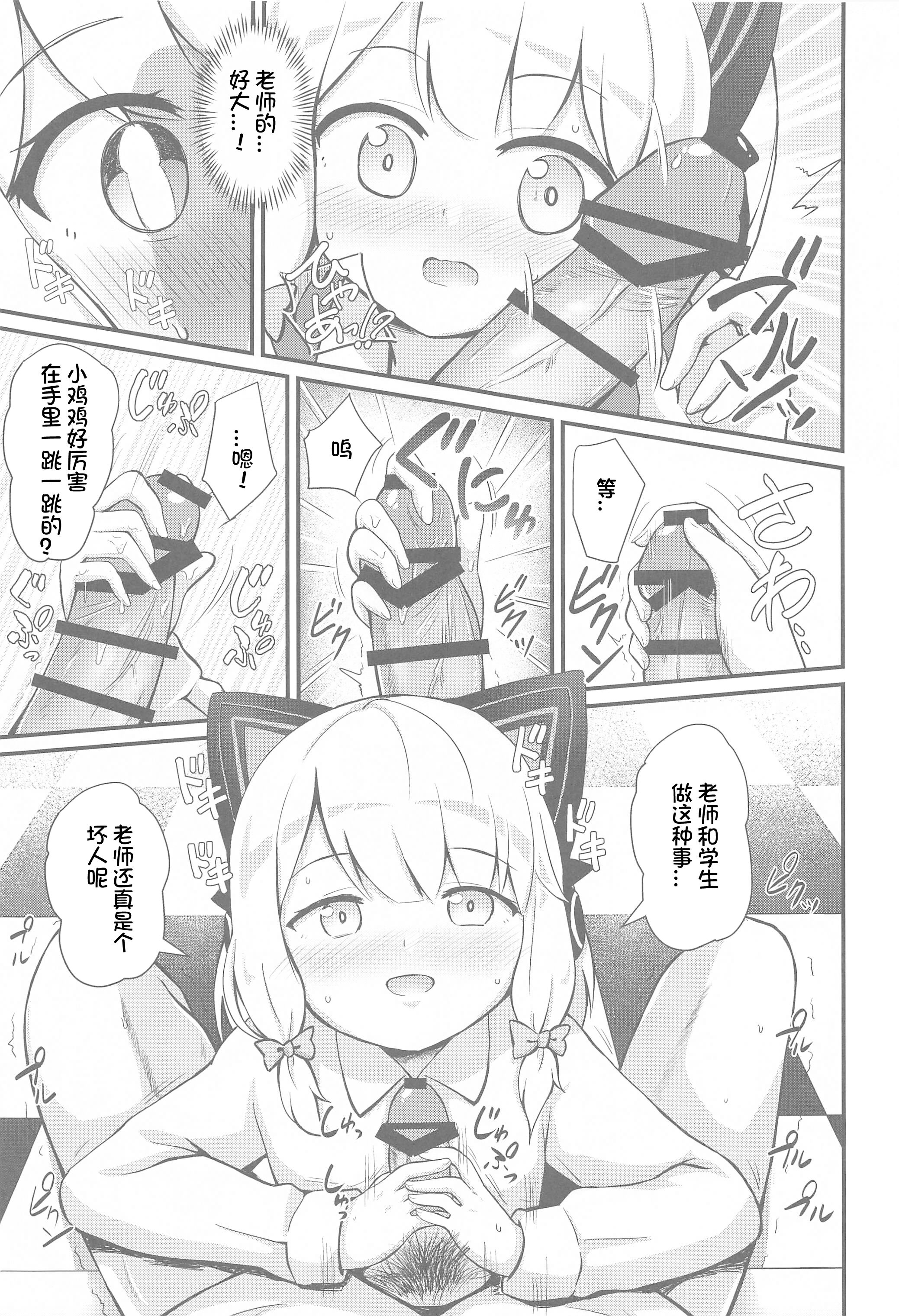 09