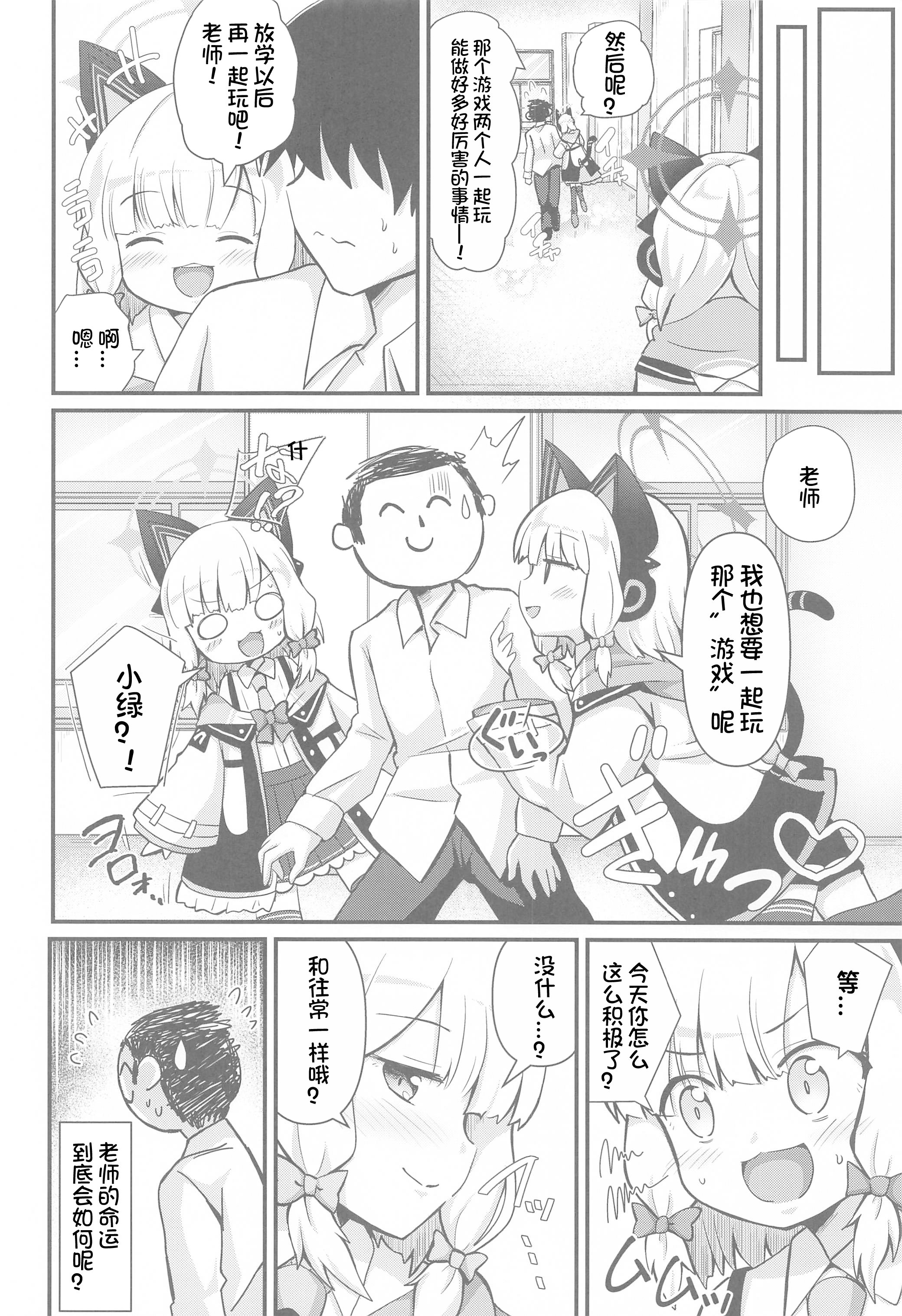 26