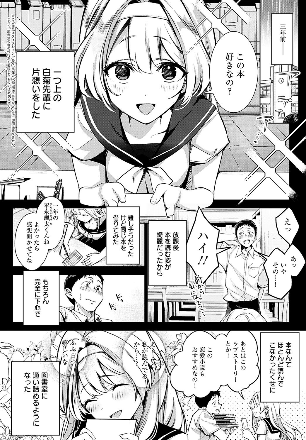 013