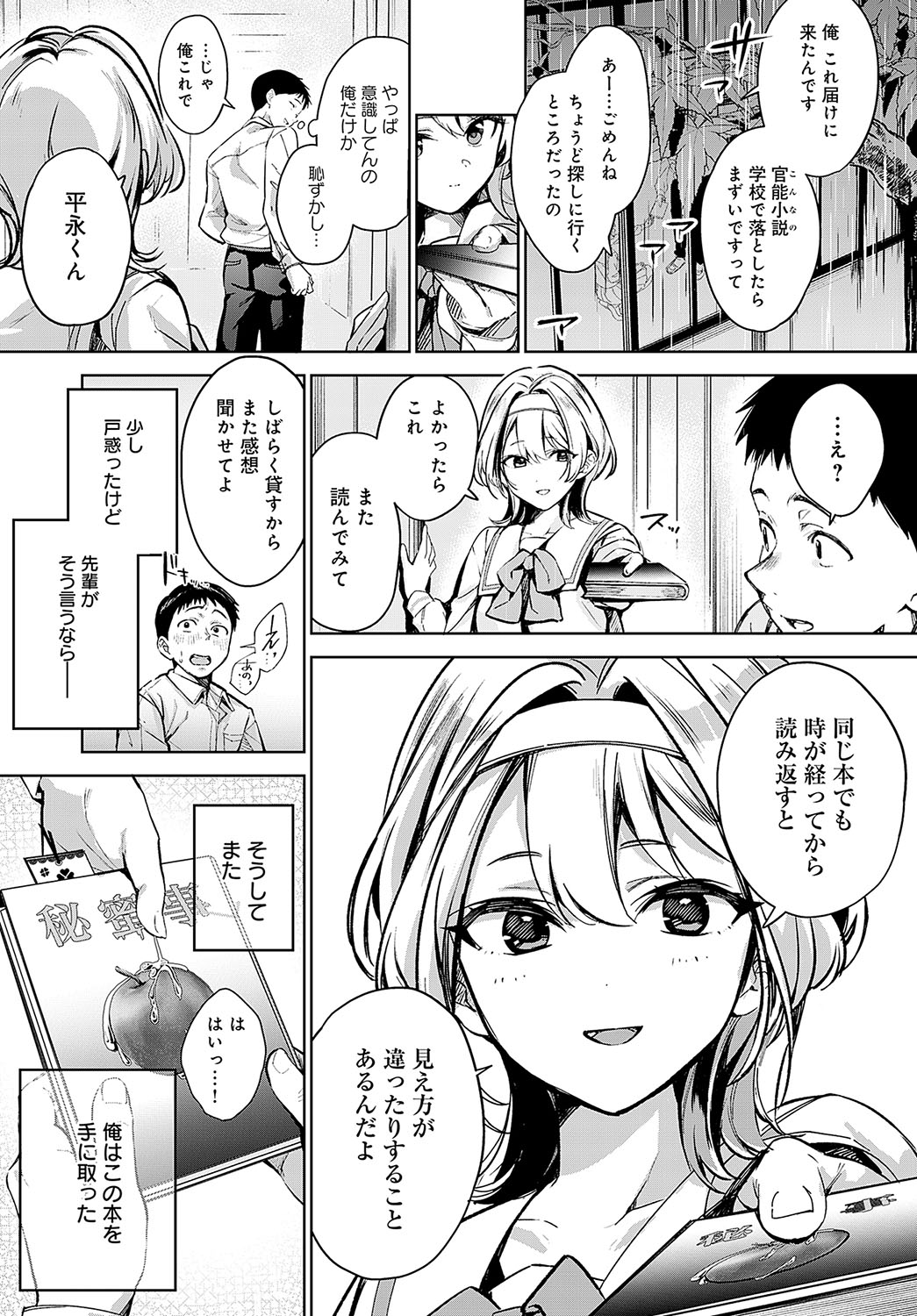 018