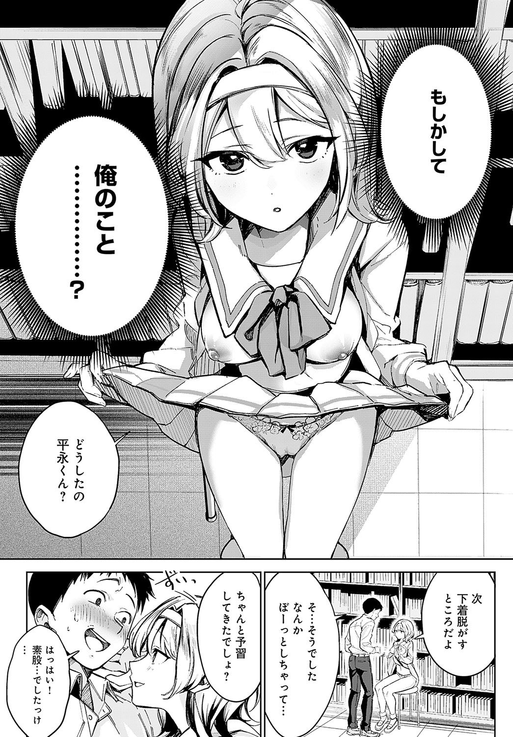 032