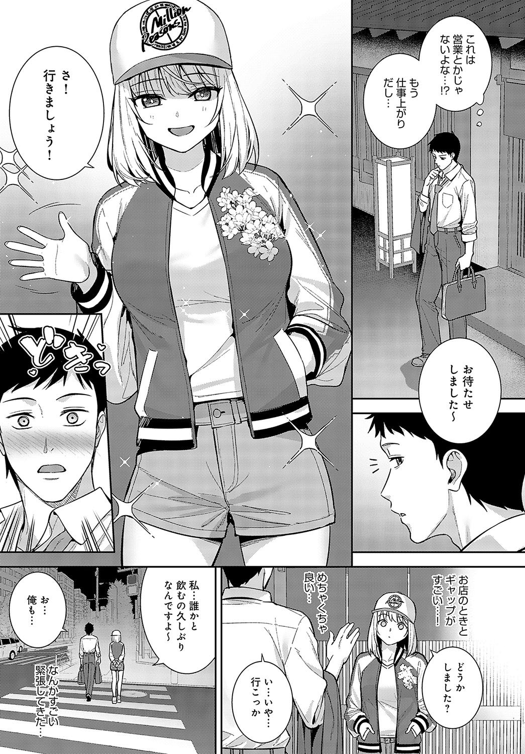 116