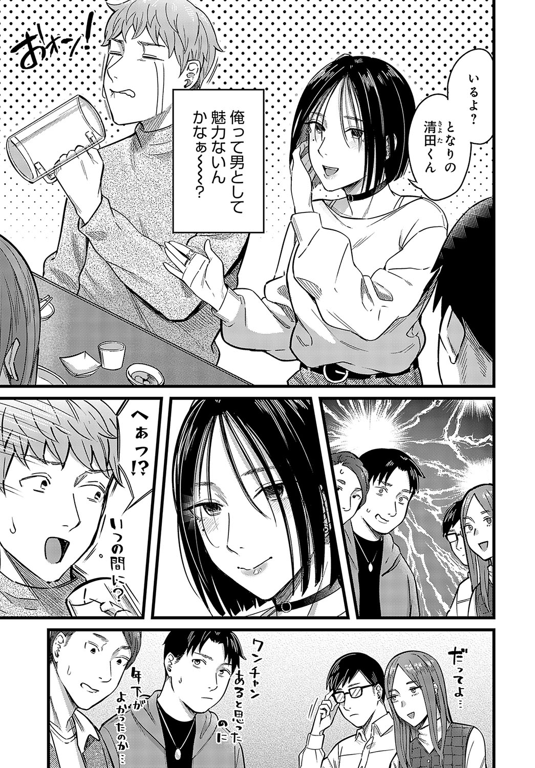 144