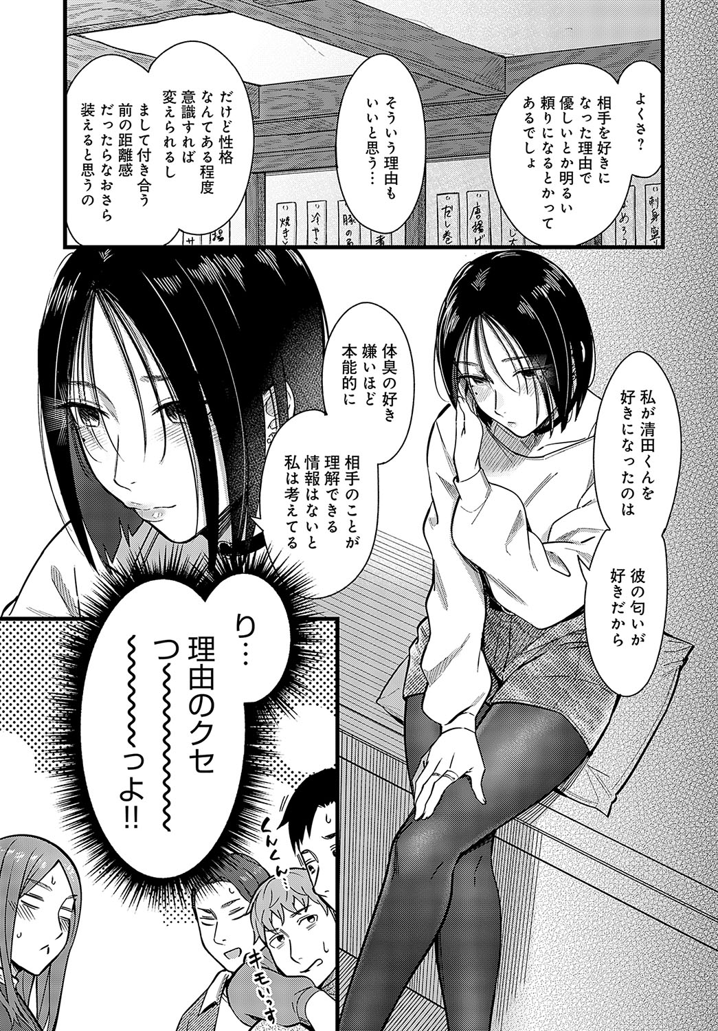 146
